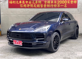 在庫現車