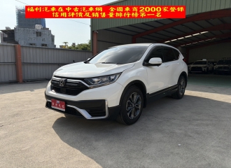 在庫現車
