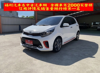 在庫現車
