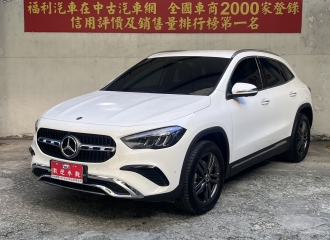在庫現車