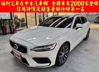 在庫現車