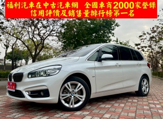 在庫現車
