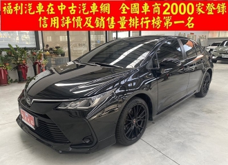 在庫現車