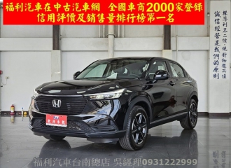 在庫現車