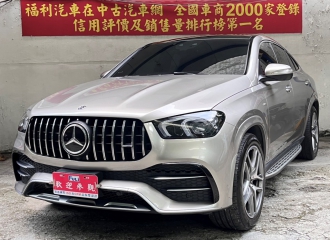 在庫現車