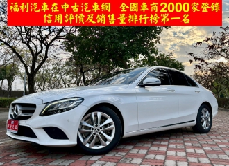 在庫現車