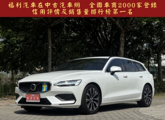 在庫現車