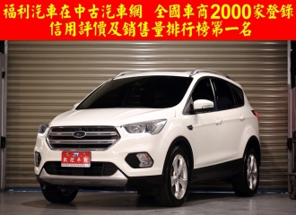 在庫現車