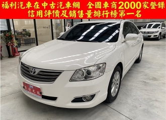 在庫現車