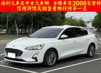 在庫現車