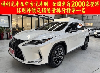 在庫現車