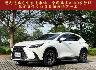 在庫現車