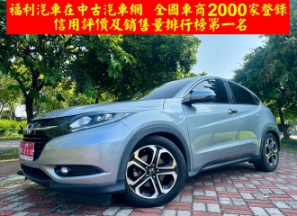 在庫現車