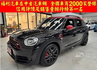 在庫現車