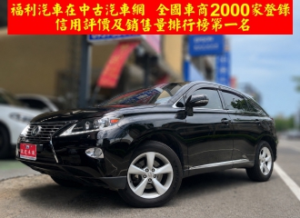 在庫現車