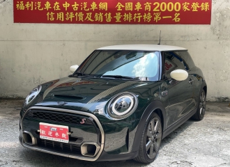 在庫現車