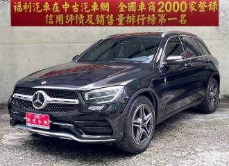 在庫現車