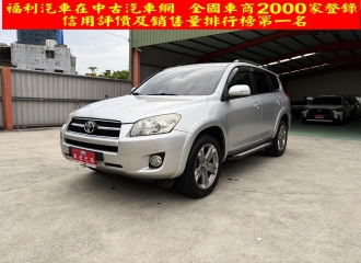 在庫現車
