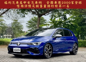 在庫現車