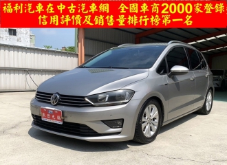 在庫現車