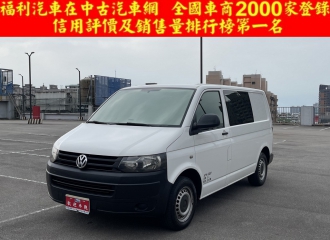 在庫現車