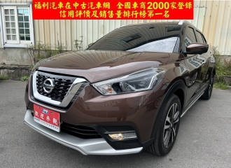 在庫現車