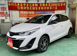 在庫現車