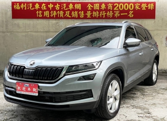 在庫現車