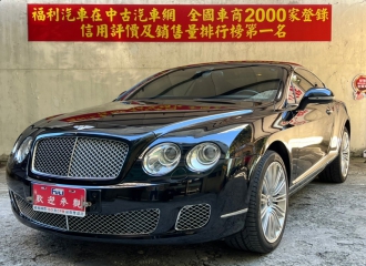 在庫現車