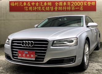 在庫現車