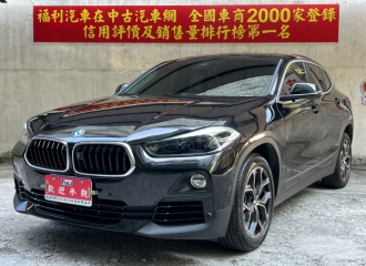 在庫現車