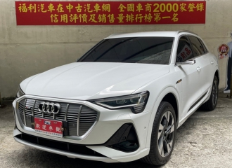 在庫現車
