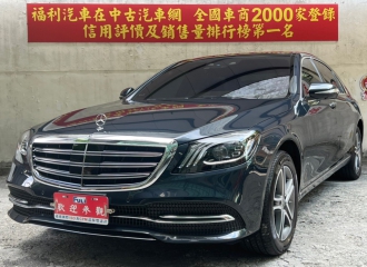 在庫現車