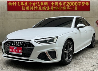 在庫現車