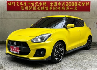 在庫現車