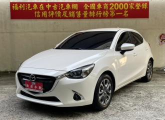 在庫現車