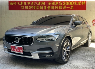 在庫現車