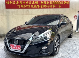在庫現車