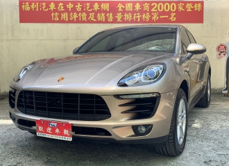 在庫現車