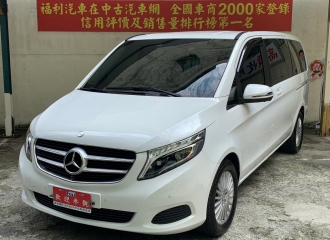 在庫現車