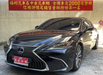 在庫現車