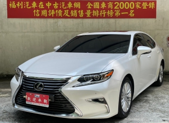 在庫現車