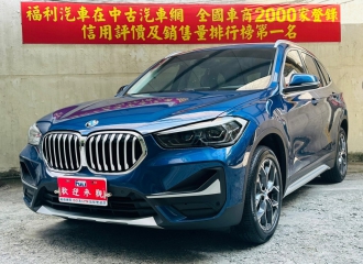 在庫現車
