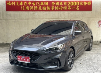 在庫現車