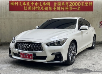 在庫現車