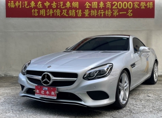 在庫現車