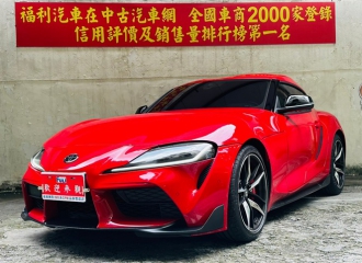 在庫現車