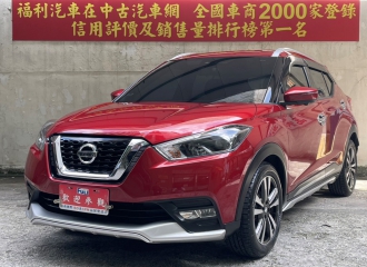 在庫現車