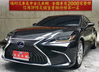 在庫現車