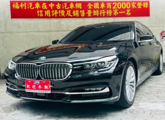 在庫現車